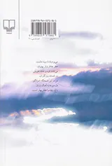 ابر و کوچه